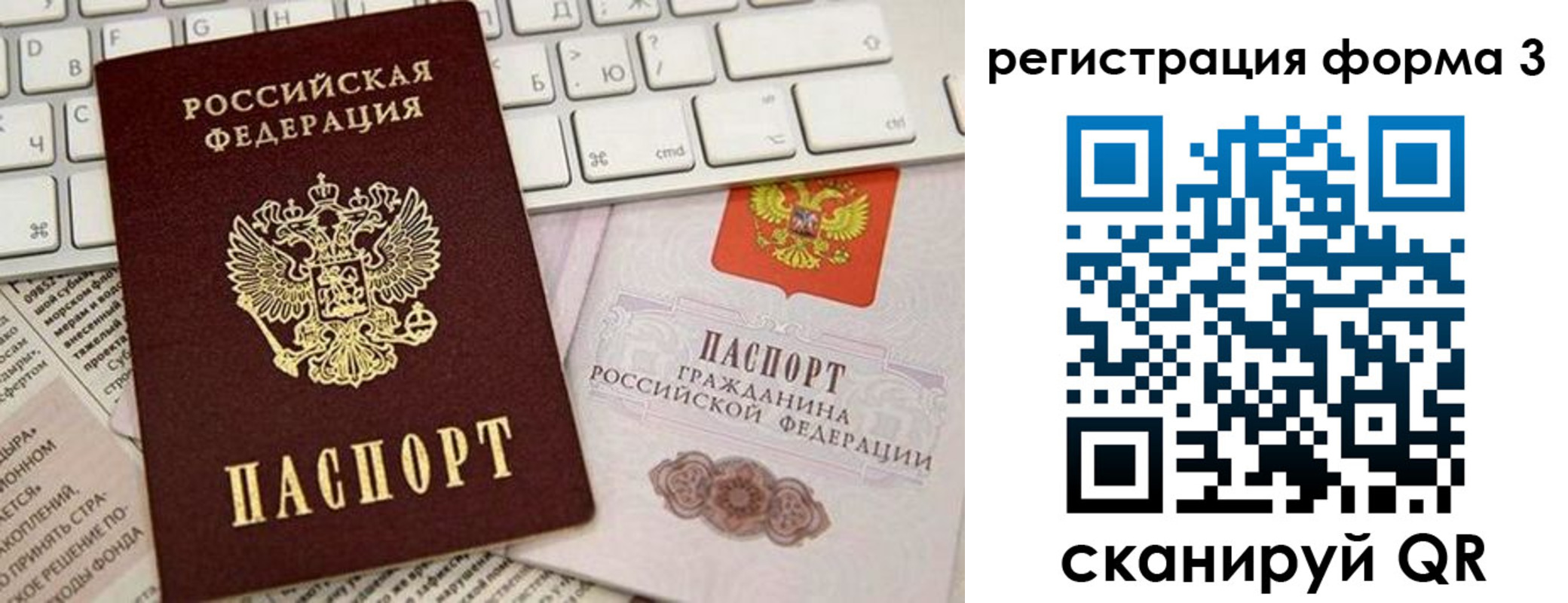 регистрация для дет. сада в Озёрах